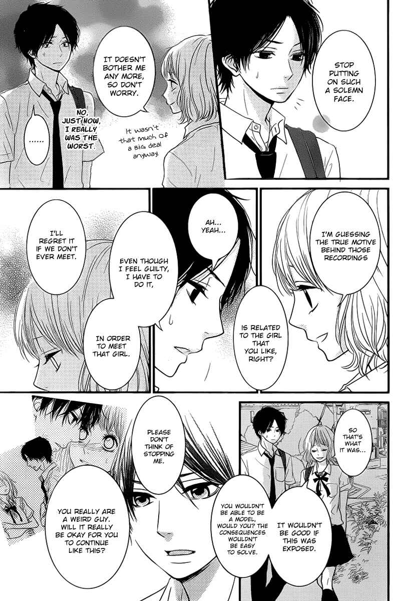 Page 27 Chapter 4 Akuma de Koi Shiyou