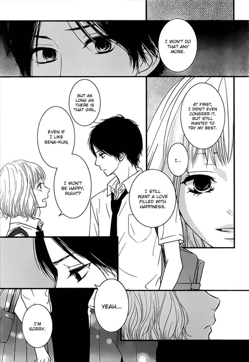 Page 29 Chapter 4 Akuma de Koi Shiyou