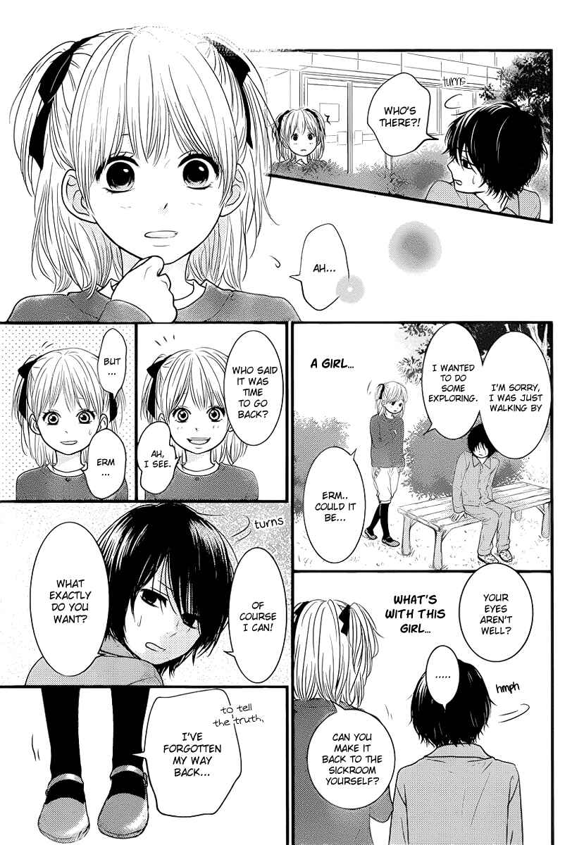 Page 7 Chapter 4 Akuma de Koi Shiyou