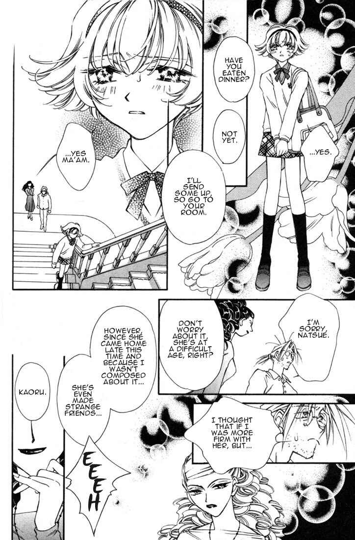 Page 16 Chapter 7 Shin Shirayuki-hime Densetsu Pretear