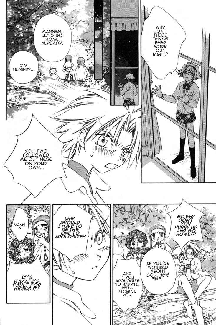 Page 18 Chapter 7 Shin Shirayuki-hime Densetsu Pretear
