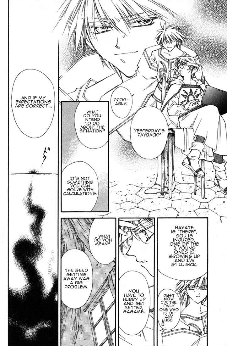 Page 20 Chapter 7 Shin Shirayuki-hime Densetsu Pretear