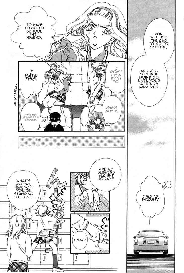 Page 23 Chapter 7 Shin Shirayuki-hime Densetsu Pretear