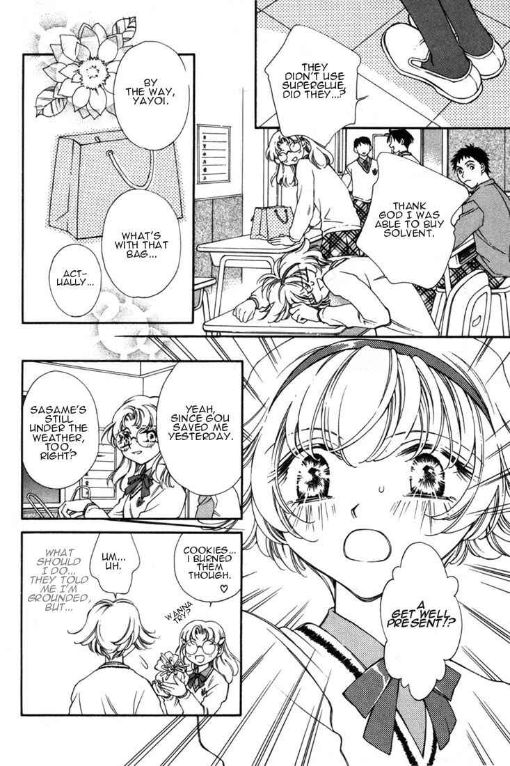 Page 24 Chapter 7 Shin Shirayuki-hime Densetsu Pretear