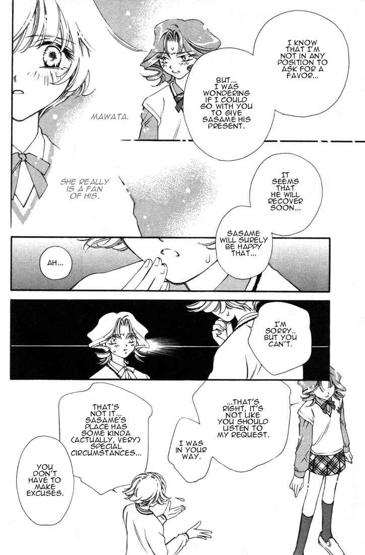 Page 28 Chapter 7 Shin Shirayuki-hime Densetsu Pretear