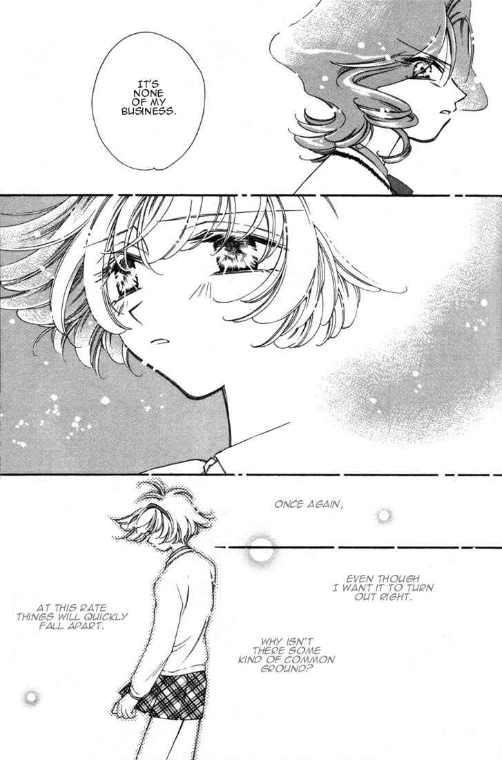 Page 29 Chapter 7 Shin Shirayuki-hime Densetsu Pretear