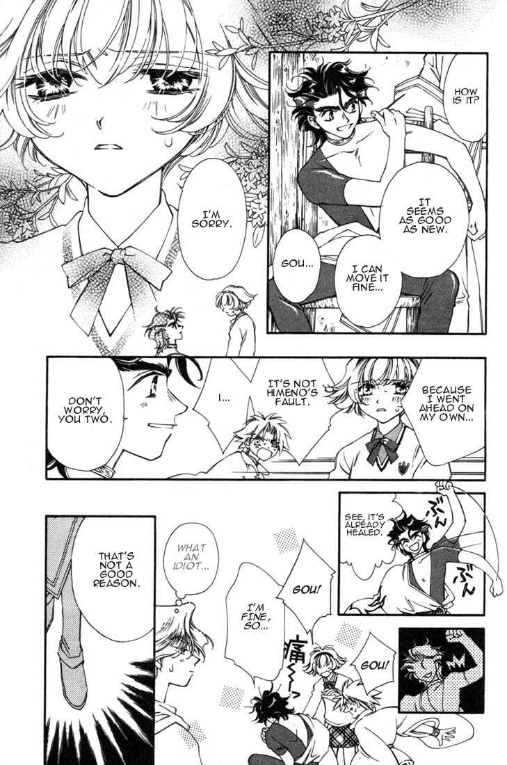 Page 3 Chapter 7 Shin Shirayuki-hime Densetsu Pretear