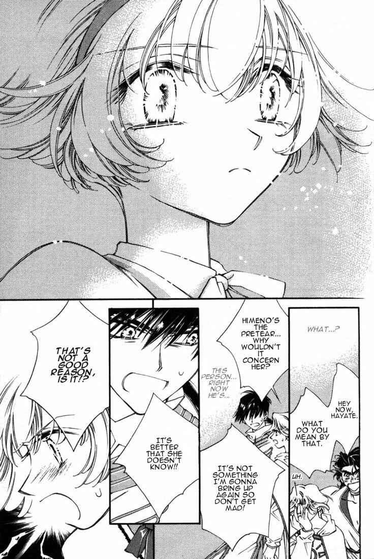 Page 9 Chapter 7 Shin Shirayuki-hime Densetsu Pretear