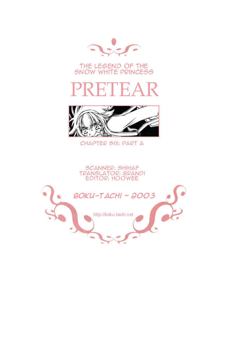 Page 1 Chapter 6 Shin Shirayuki-hime Densetsu Pretear