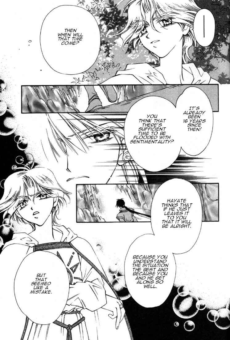 Page 12 Chapter 6 Shin Shirayuki-hime Densetsu Pretear