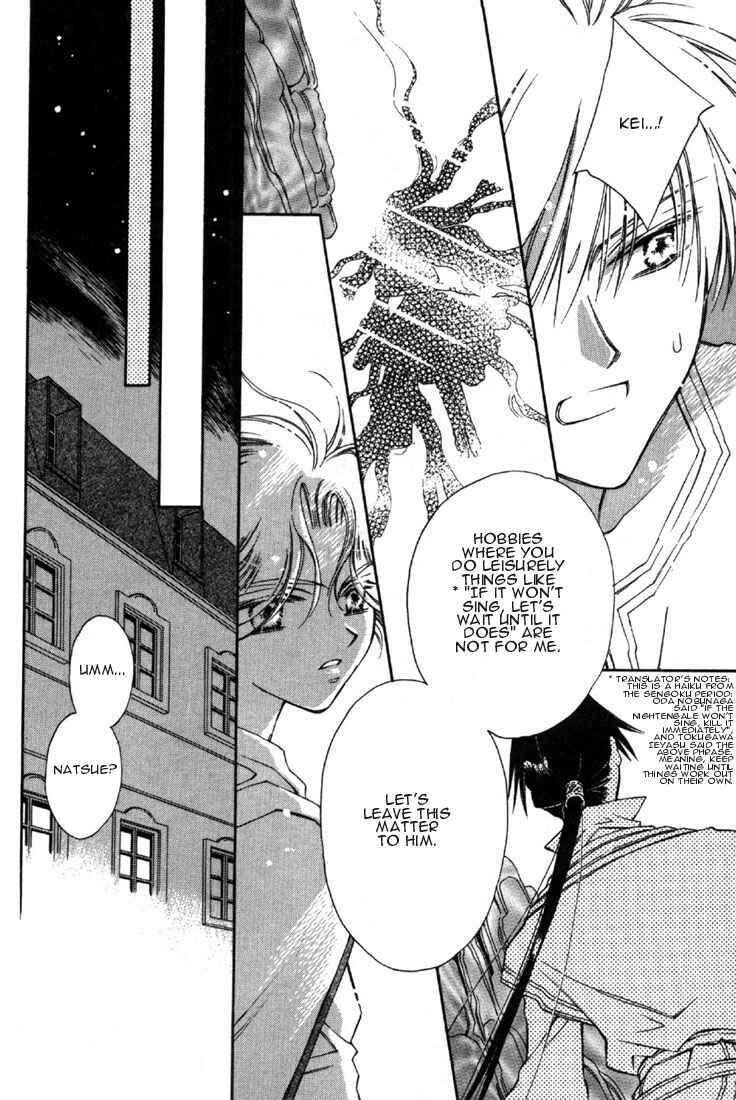 Page 13 Chapter 6 Shin Shirayuki-hime Densetsu Pretear