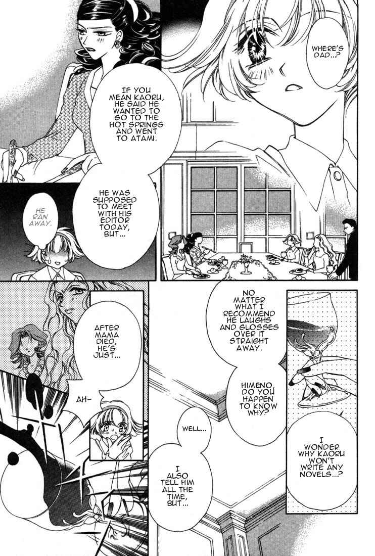 Page 14 Chapter 6 Shin Shirayuki-hime Densetsu Pretear