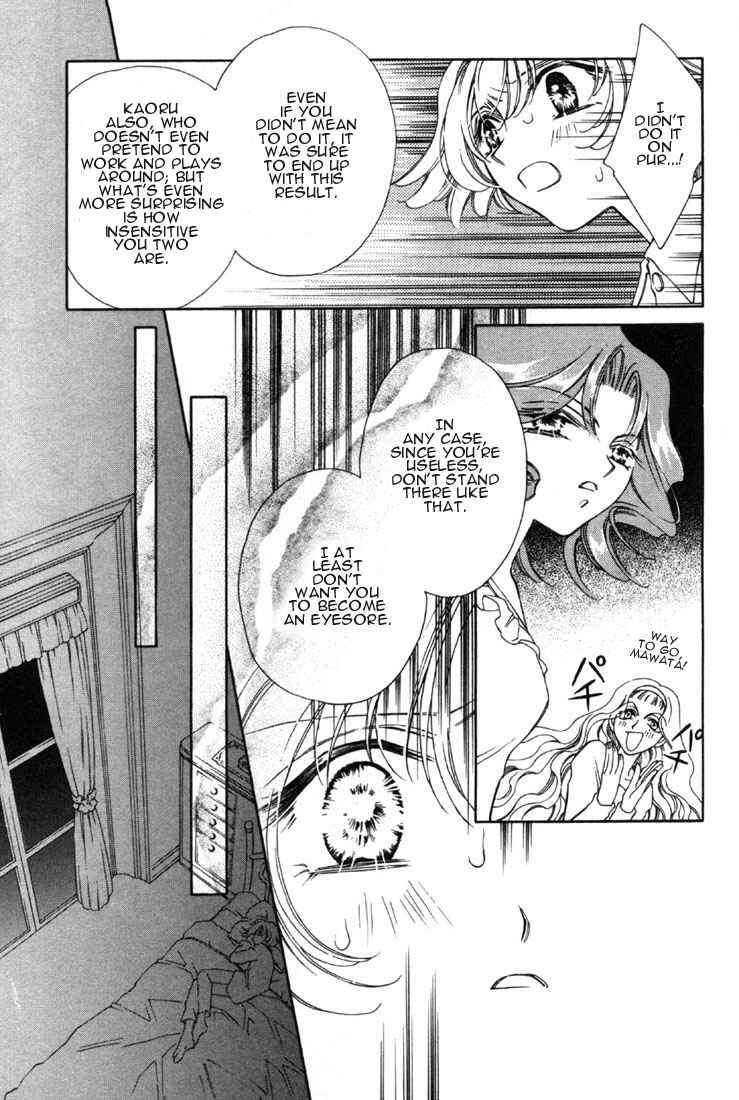 Page 16 Chapter 6 Shin Shirayuki-hime Densetsu Pretear