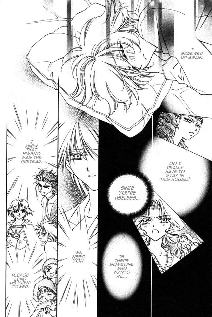 Page 17 Chapter 6 Shin Shirayuki-hime Densetsu Pretear
