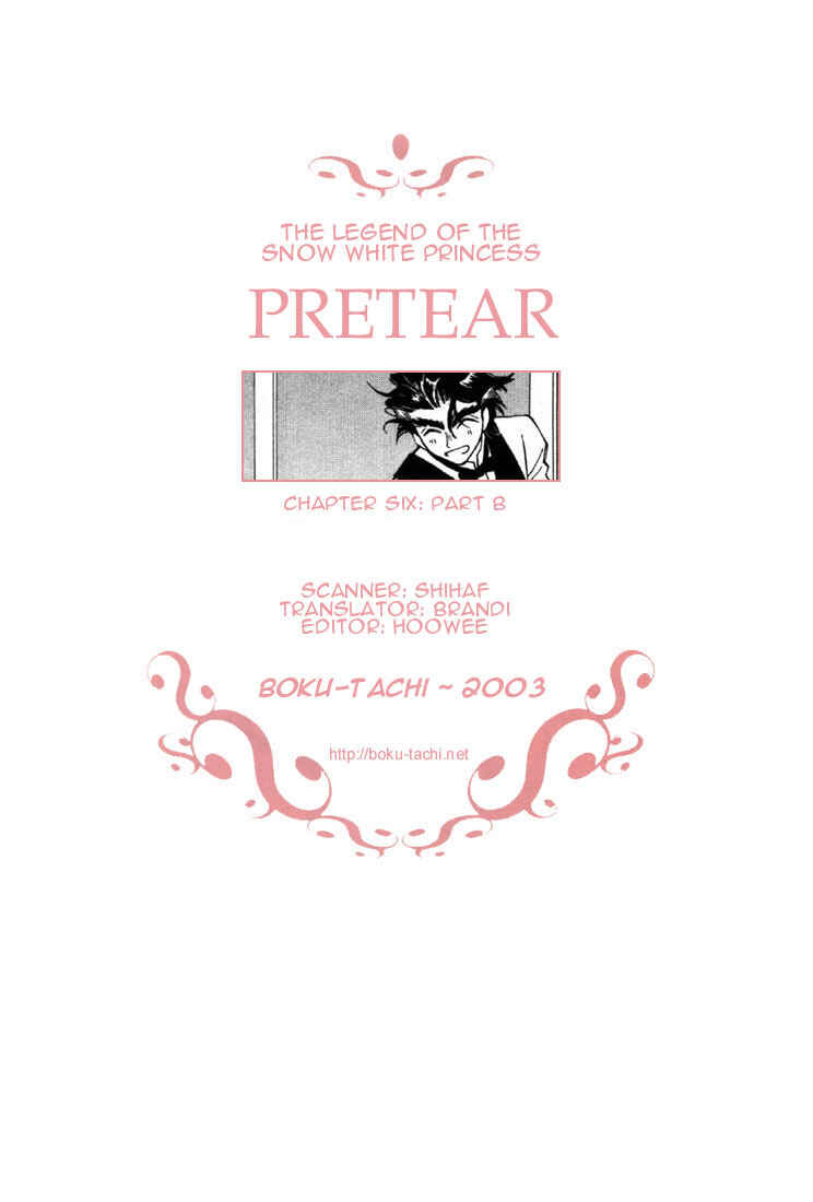 Page 2 Chapter 6 Shin Shirayuki-hime Densetsu Pretear