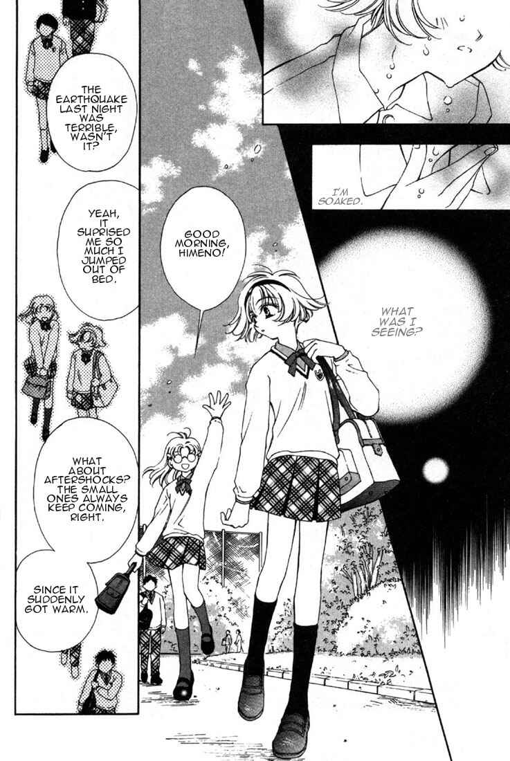 Page 21 Chapter 6 Shin Shirayuki-hime Densetsu Pretear