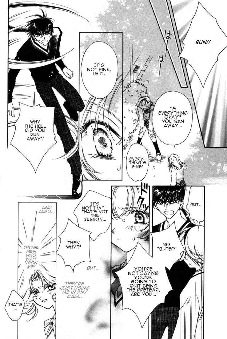 Page 29 Chapter 6 Shin Shirayuki-hime Densetsu Pretear