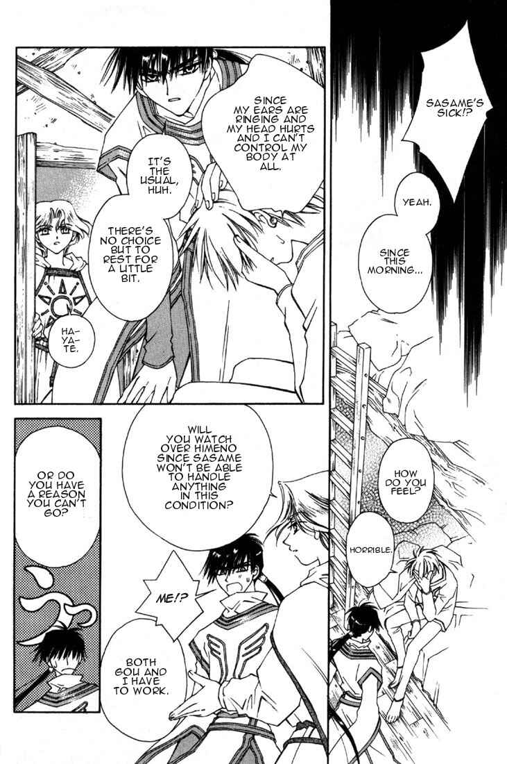 Page 31 Chapter 6 Shin Shirayuki-hime Densetsu Pretear