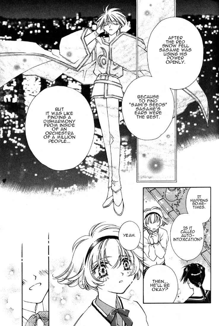 Page 34 Chapter 6 Shin Shirayuki-hime Densetsu Pretear