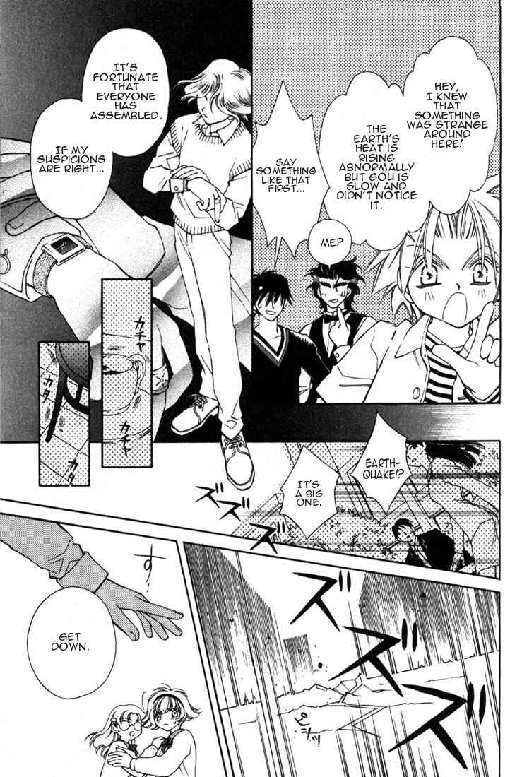 Page 42 Chapter 6 Shin Shirayuki-hime Densetsu Pretear