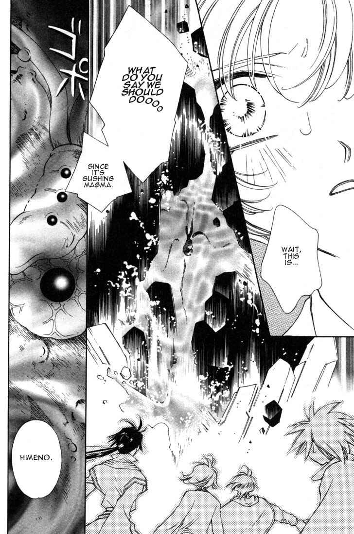Page 45 Chapter 6 Shin Shirayuki-hime Densetsu Pretear