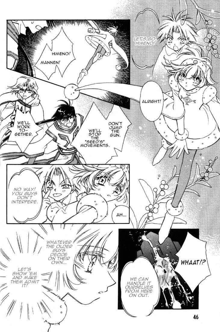 Page 47 Chapter 6 Shin Shirayuki-hime Densetsu Pretear