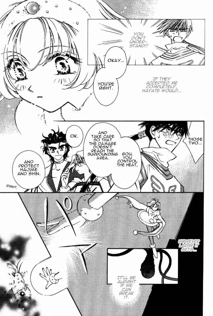 Page 48 Chapter 6 Shin Shirayuki-hime Densetsu Pretear