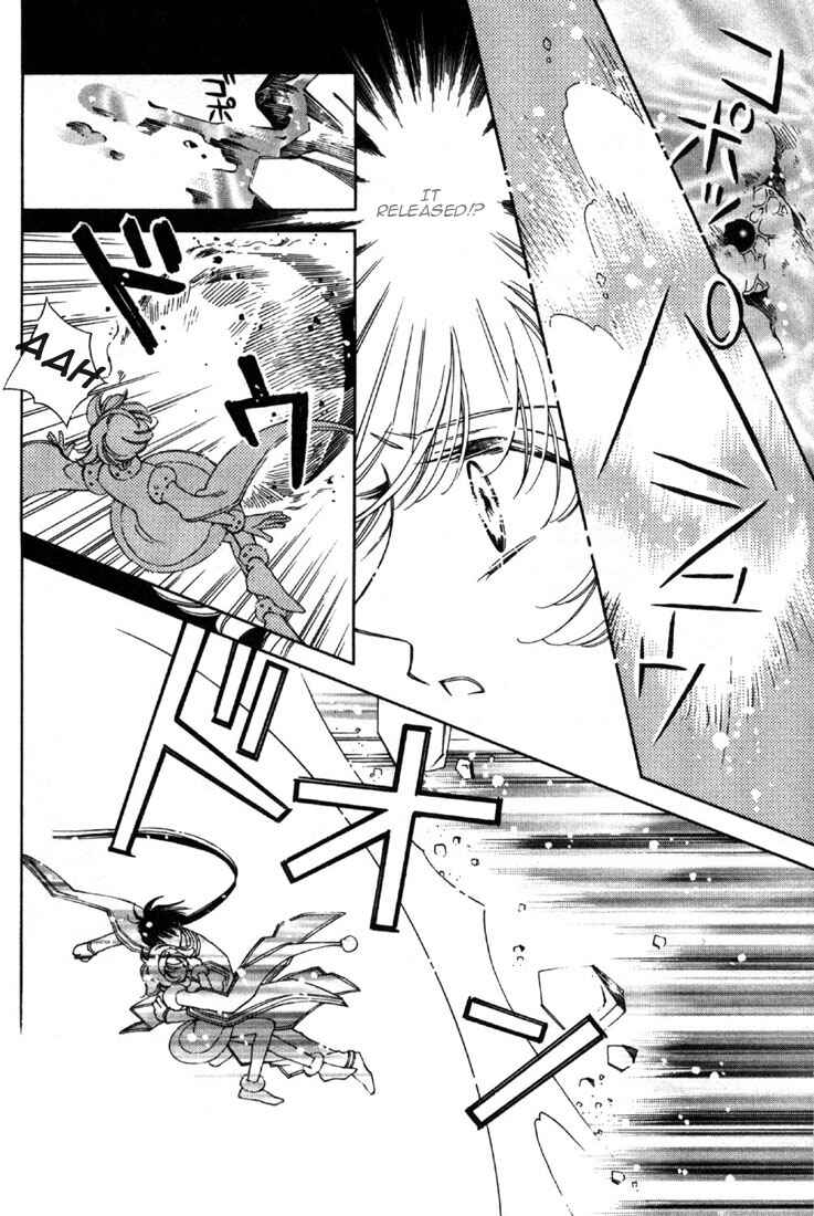 Page 49 Chapter 6 Shin Shirayuki-hime Densetsu Pretear