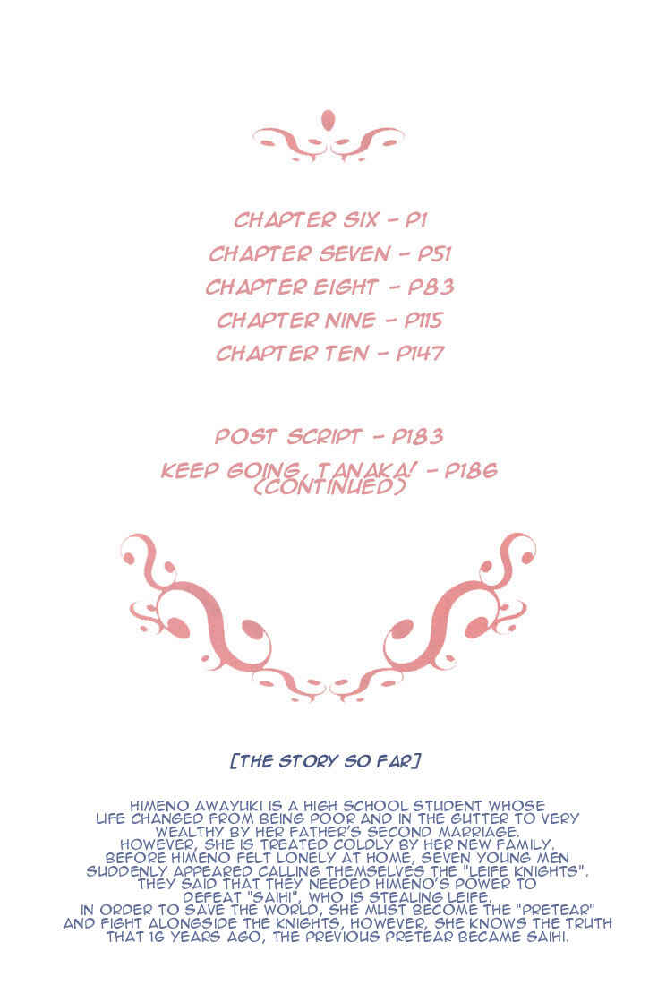 Page 5 Chapter 6 Shin Shirayuki-hime Densetsu Pretear