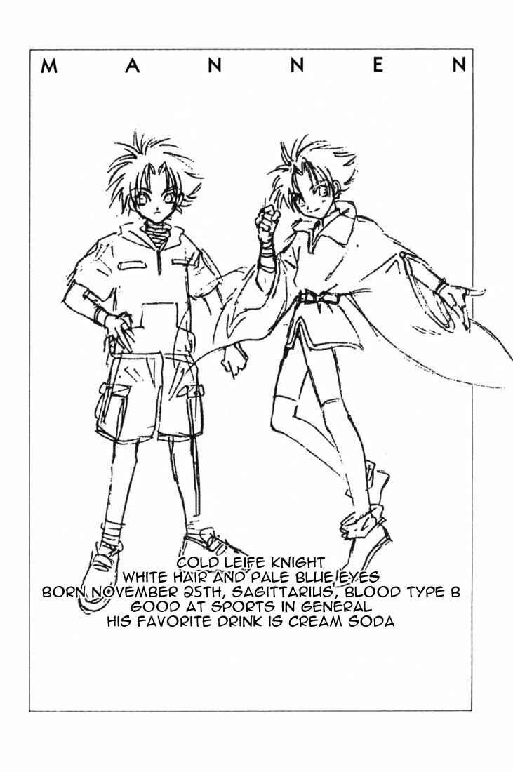 Page 51 Chapter 6 Shin Shirayuki-hime Densetsu Pretear