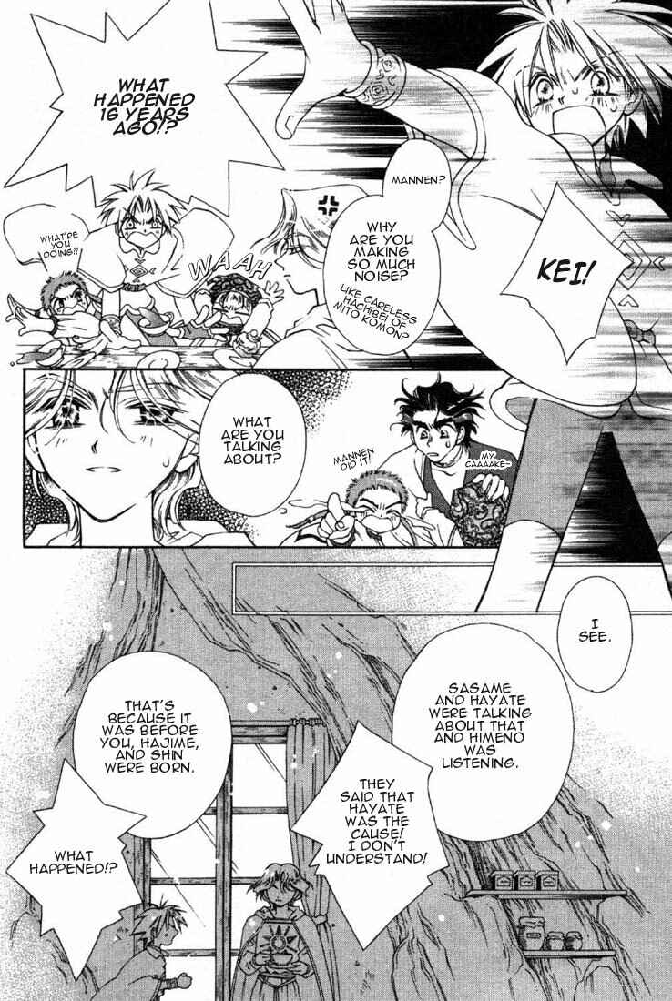 Page 9 Chapter 6 Shin Shirayuki-hime Densetsu Pretear