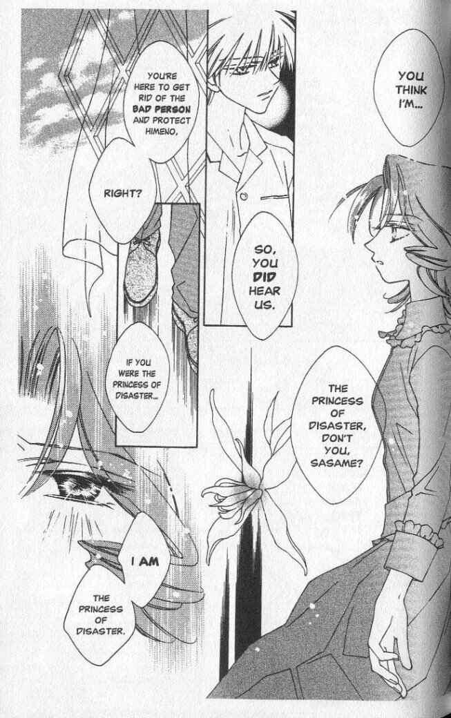 Page 21 Chapter 15 Shin Shirayuki-hime Densetsu Pretear