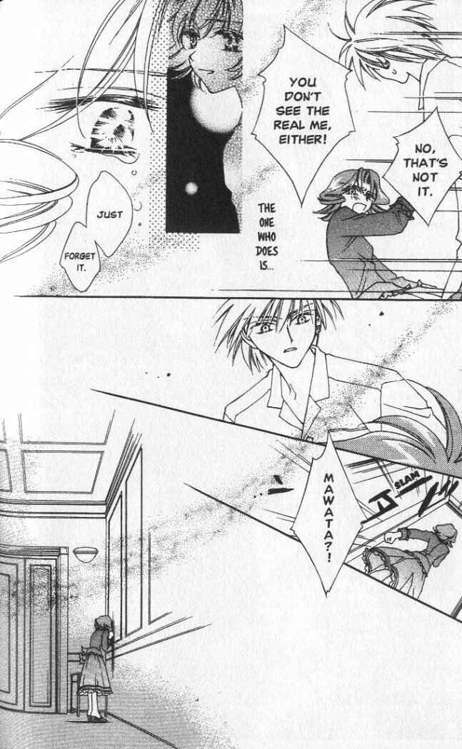 Page 26 Chapter 15 Shin Shirayuki-hime Densetsu Pretear