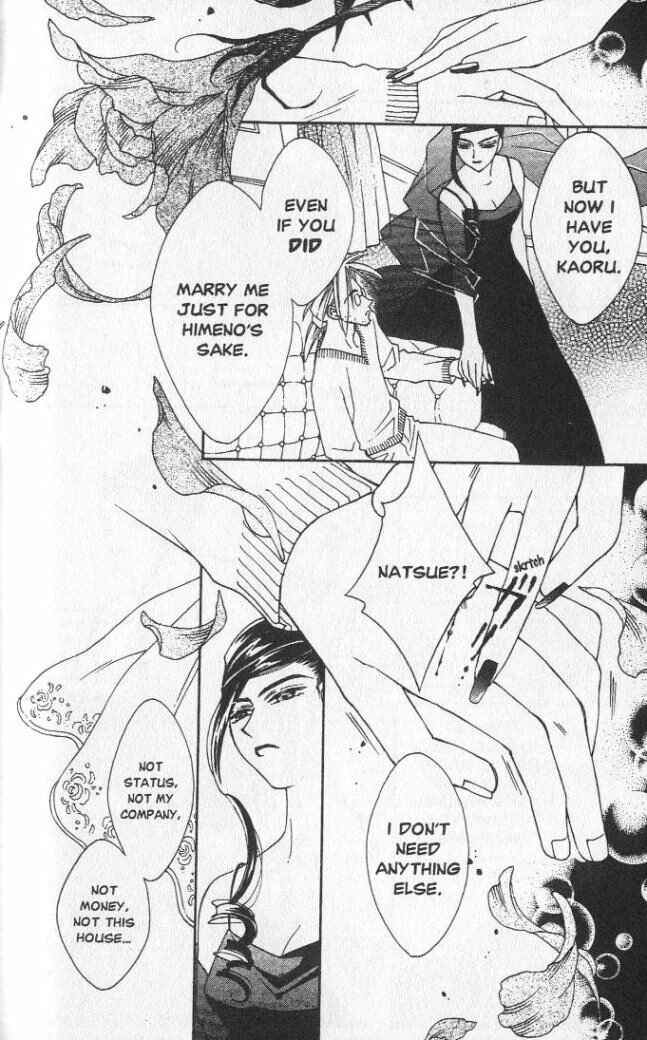 Page 28 Chapter 15 Shin Shirayuki-hime Densetsu Pretear
