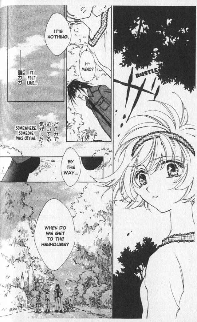 Page 30 Chapter 15 Shin Shirayuki-hime Densetsu Pretear