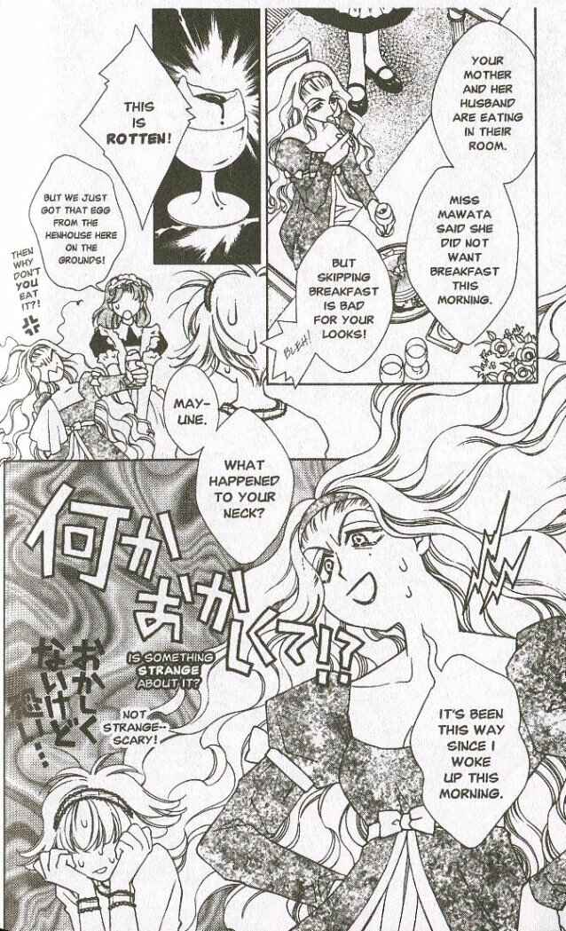 Page 4 Chapter 15 Shin Shirayuki-hime Densetsu Pretear