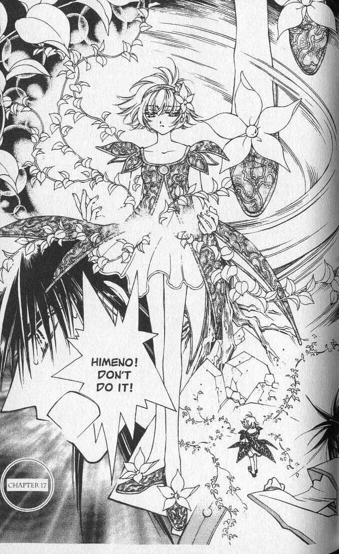 Page 1 Chapter 17 Shin Shirayuki-hime Densetsu Pretear
