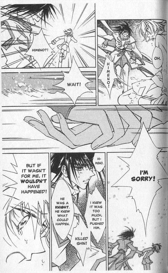 Page 23 Chapter 17 Shin Shirayuki-hime Densetsu Pretear