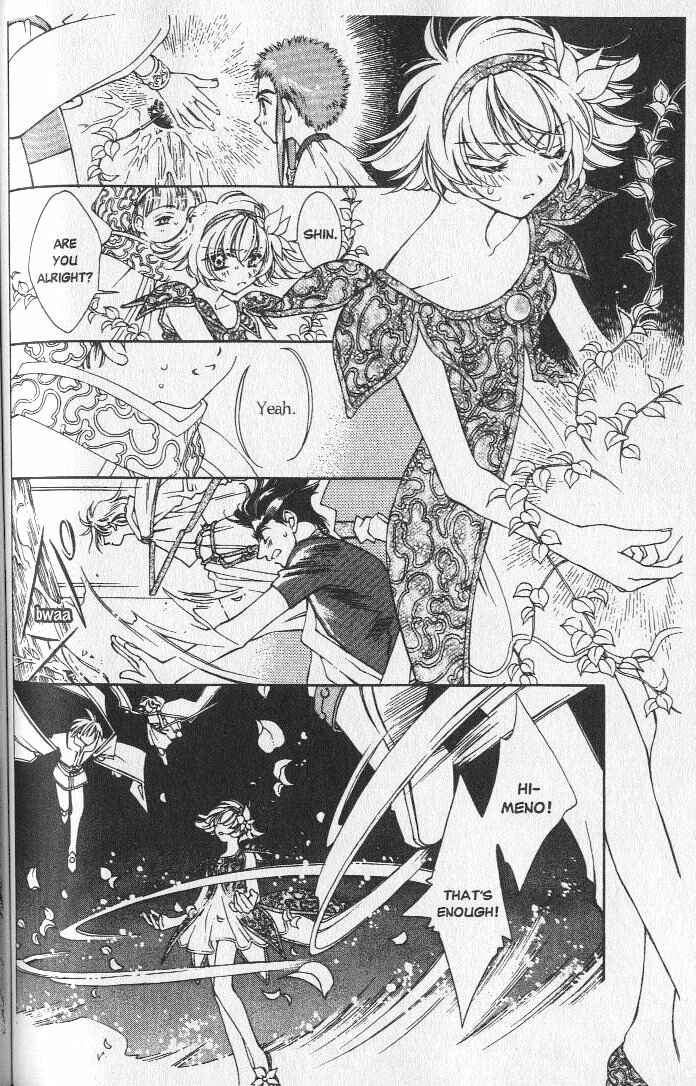Page 4 Chapter 17 Shin Shirayuki-hime Densetsu Pretear