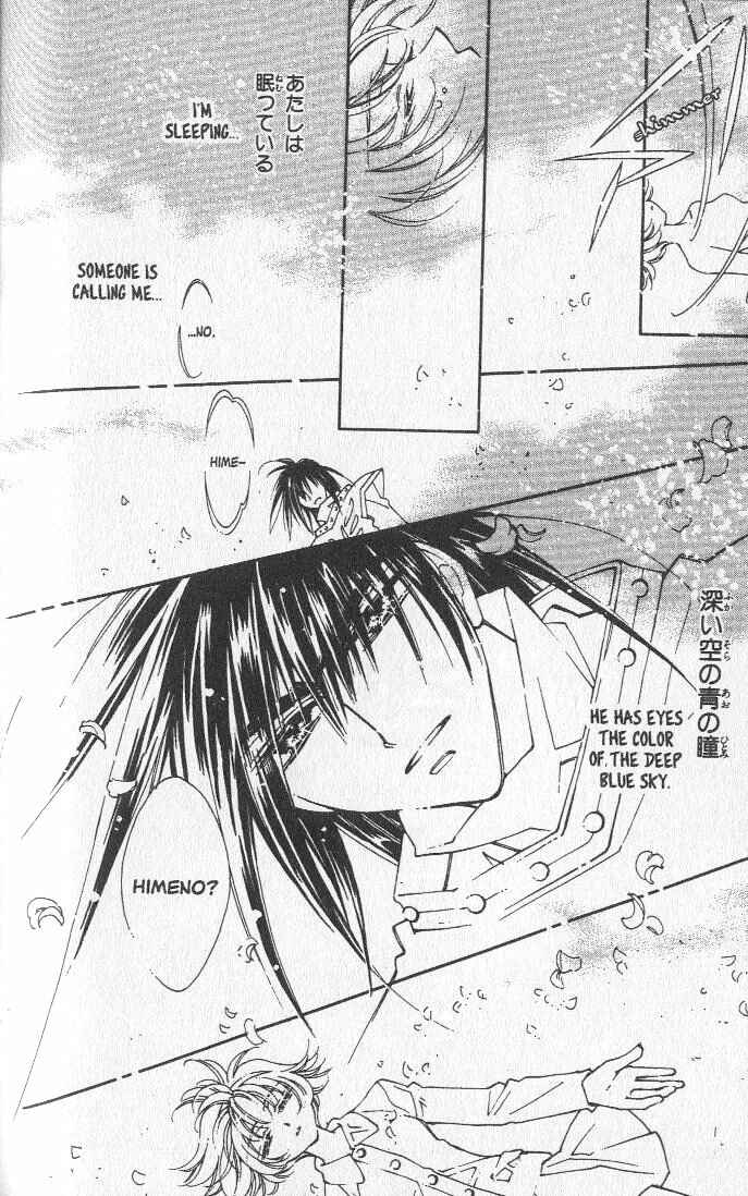 Page 2 Chapter 18.5 Shin Shirayuki-hime Densetsu Pretear