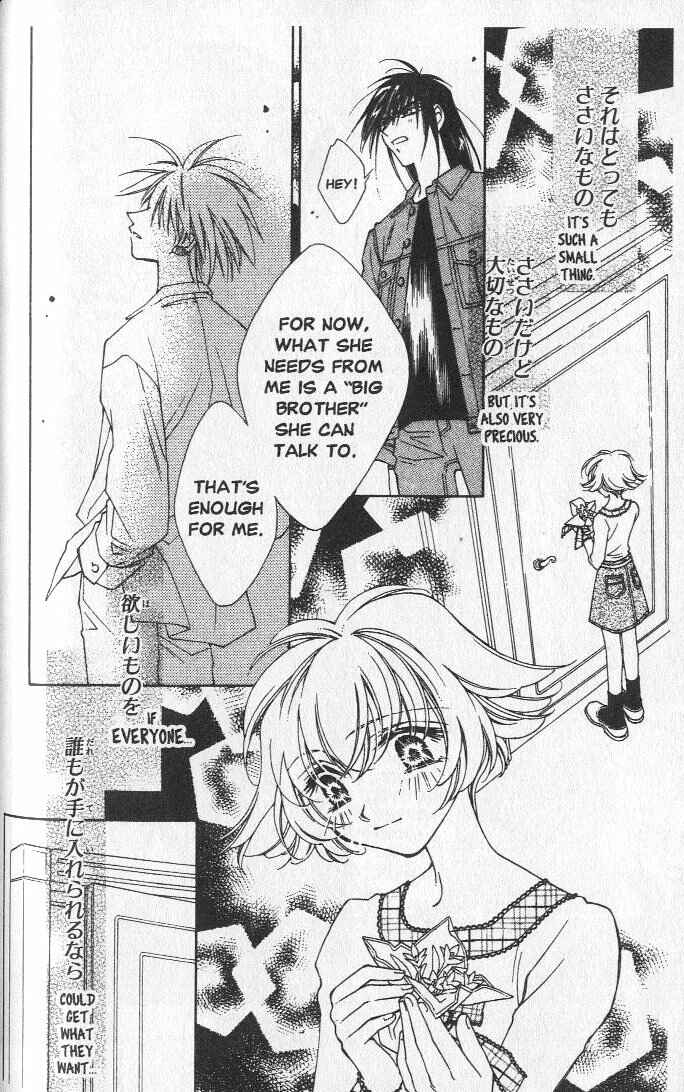 Page 12 Chapter 16 Shin Shirayuki-hime Densetsu Pretear