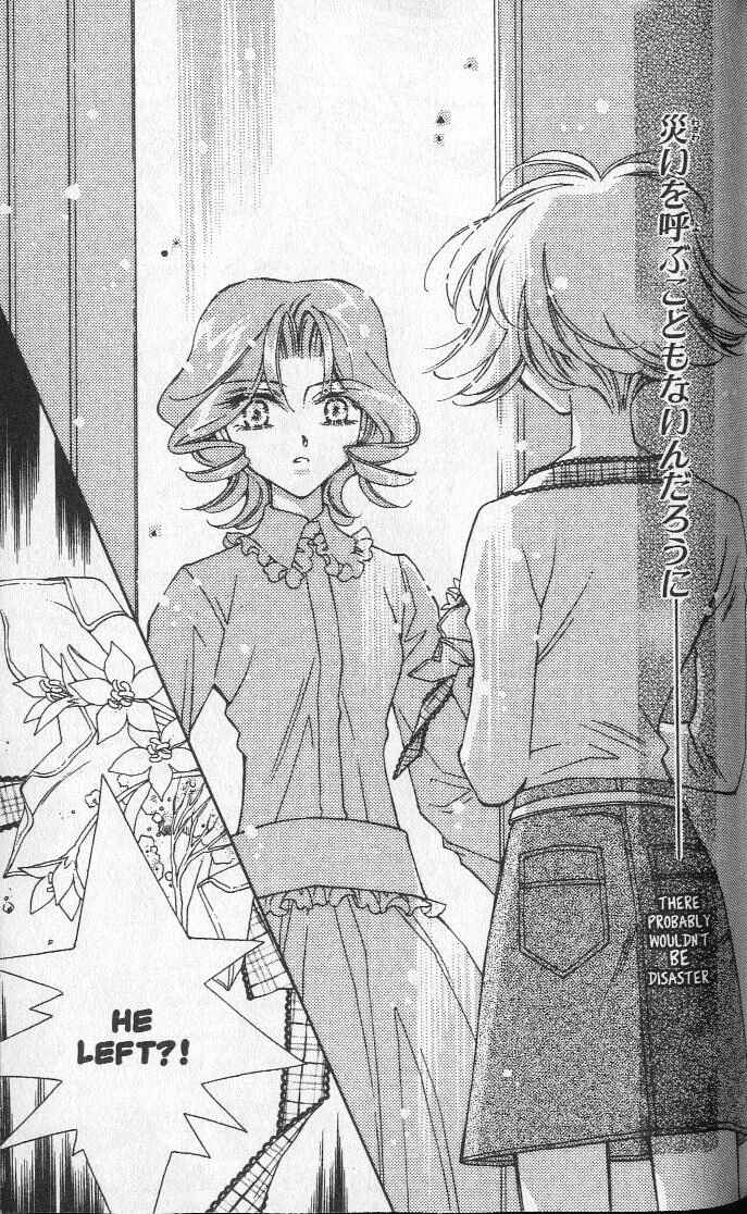 Page 13 Chapter 16 Shin Shirayuki-hime Densetsu Pretear