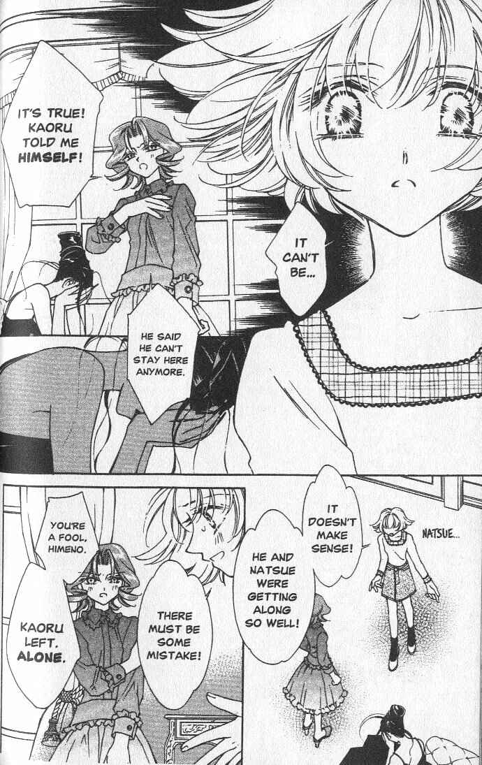 Page 14 Chapter 16 Shin Shirayuki-hime Densetsu Pretear