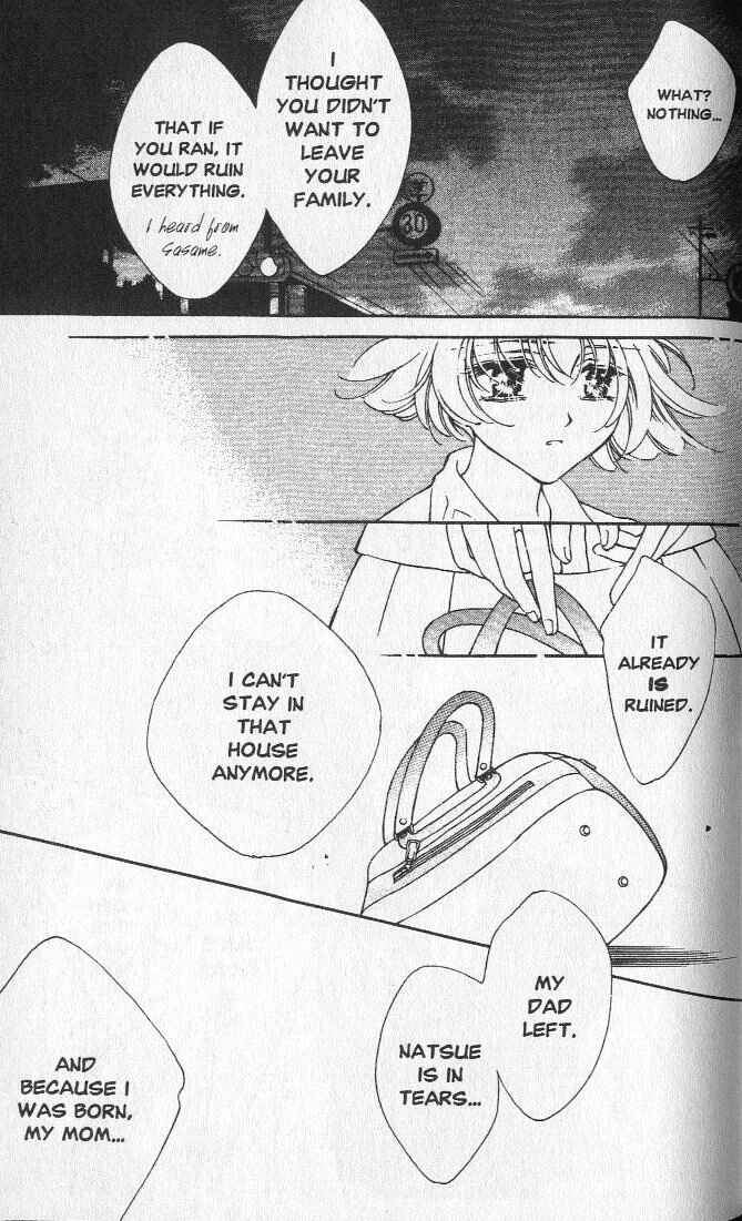 Page 25 Chapter 16 Shin Shirayuki-hime Densetsu Pretear