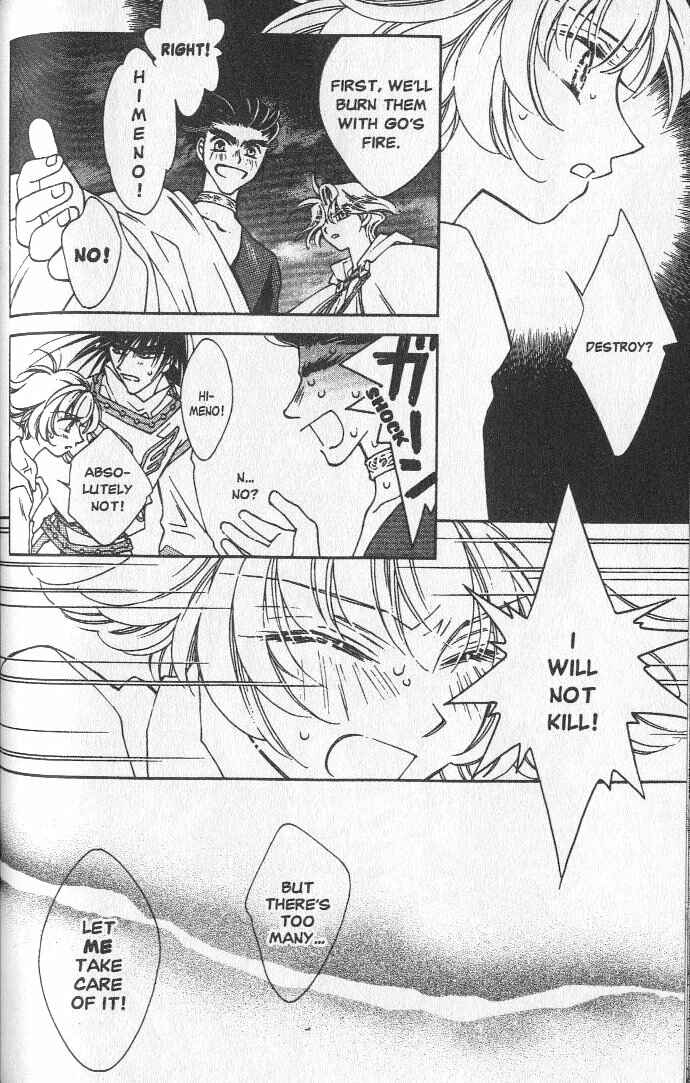 Page 30 Chapter 16 Shin Shirayuki-hime Densetsu Pretear