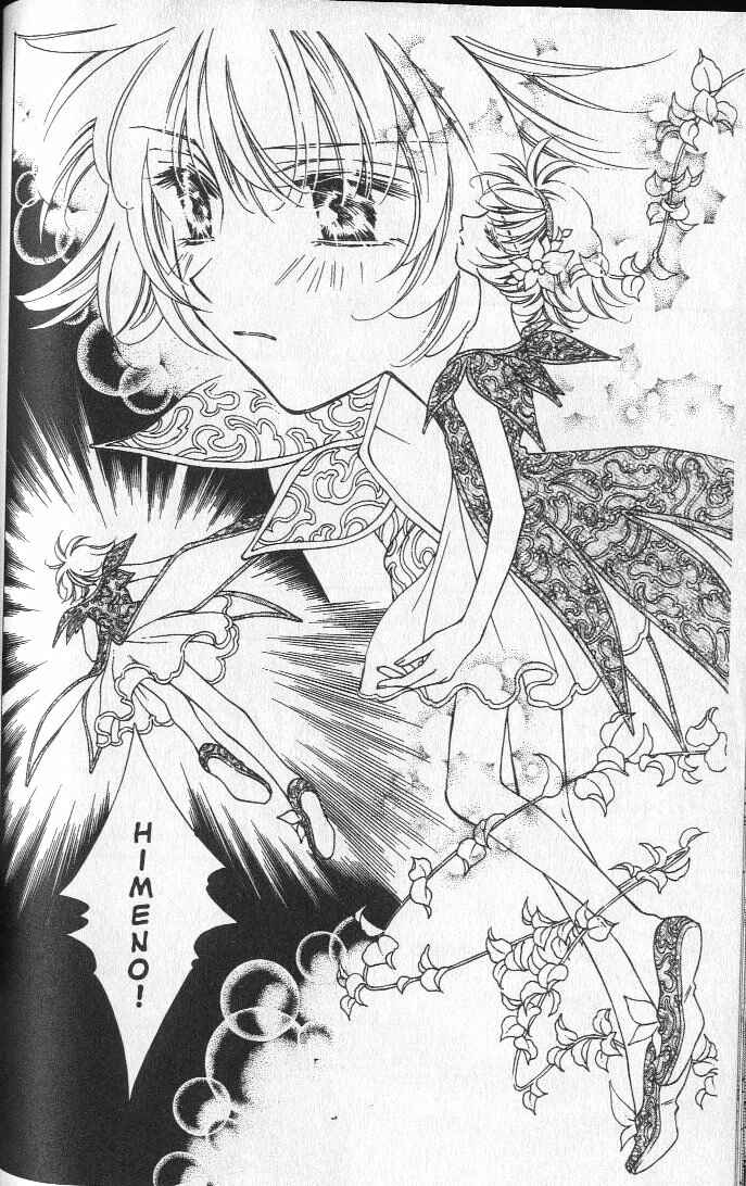 Page 32 Chapter 16 Shin Shirayuki-hime Densetsu Pretear