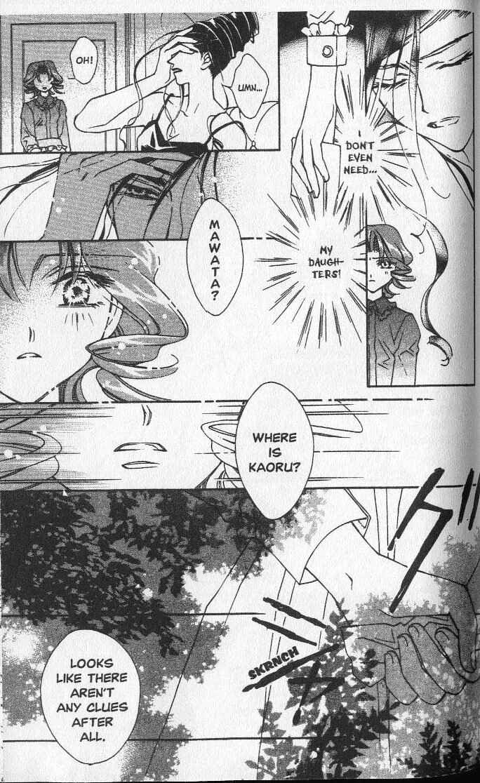 Page 7 Chapter 16 Shin Shirayuki-hime Densetsu Pretear