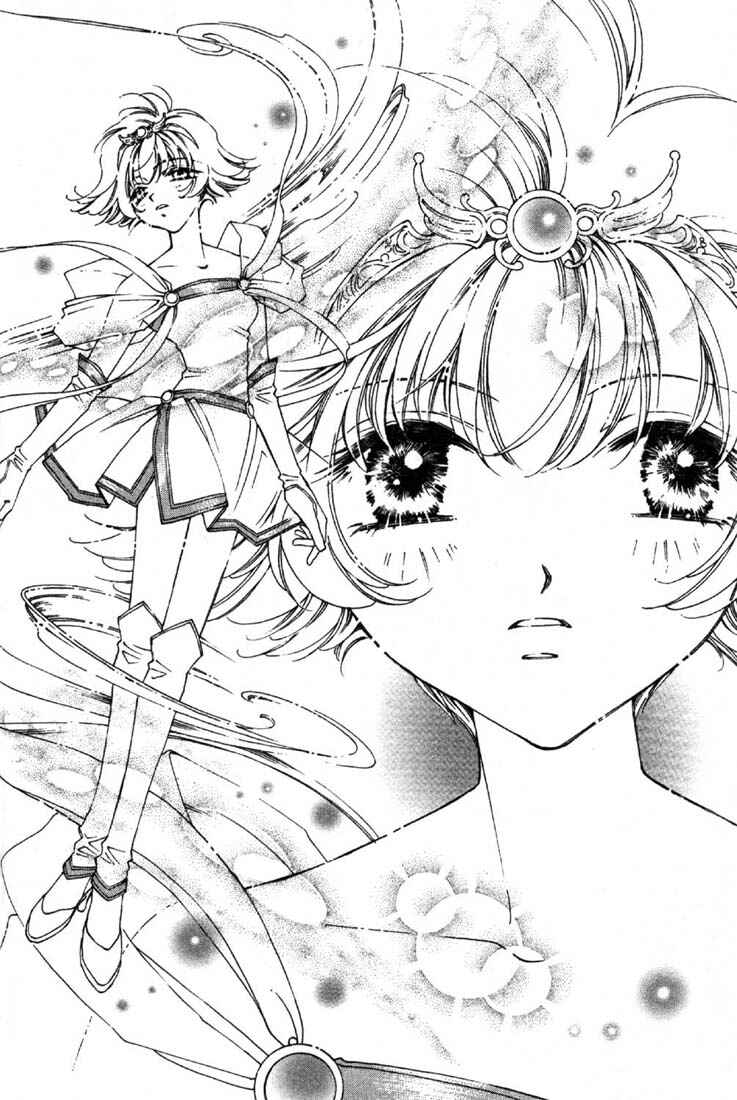 Page 10 Chapter 3 Shin Shirayuki-hime Densetsu Pretear
