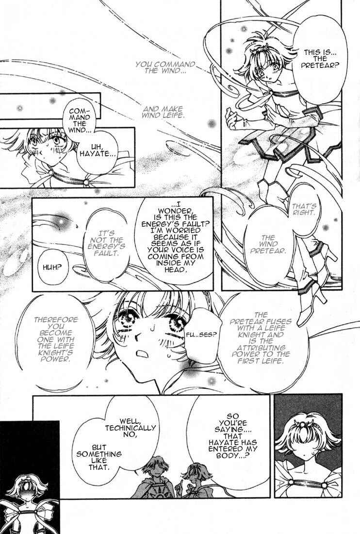 Page 11 Chapter 3 Shin Shirayuki-hime Densetsu Pretear
