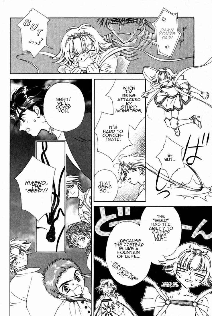 Page 16 Chapter 3 Shin Shirayuki-hime Densetsu Pretear